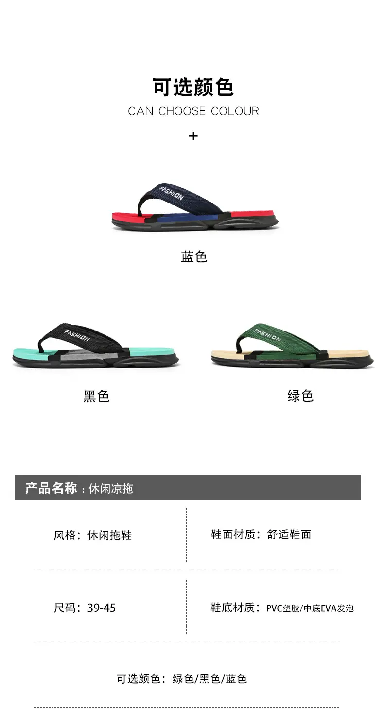 Summer New Men's Shoes Fashionable Soft Bottom Flip-Flops Teenager Outdoor Non-Slip Deodorant Casual Sandals Fashionable Cool Shoes — feature 4