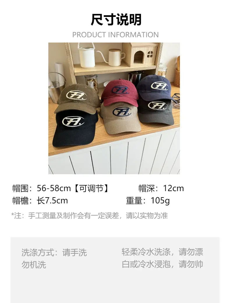 Maroon H-Baseball Cap Women Men Sun Protection — feature 1