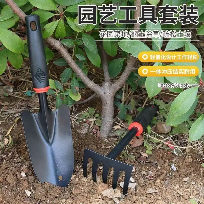 Gardening Flower Shovel, Small Shovel, Small Shovel, Flower Planting Shovel, Agricultural Gadget, Weeding Artifact, Sea Tool Set