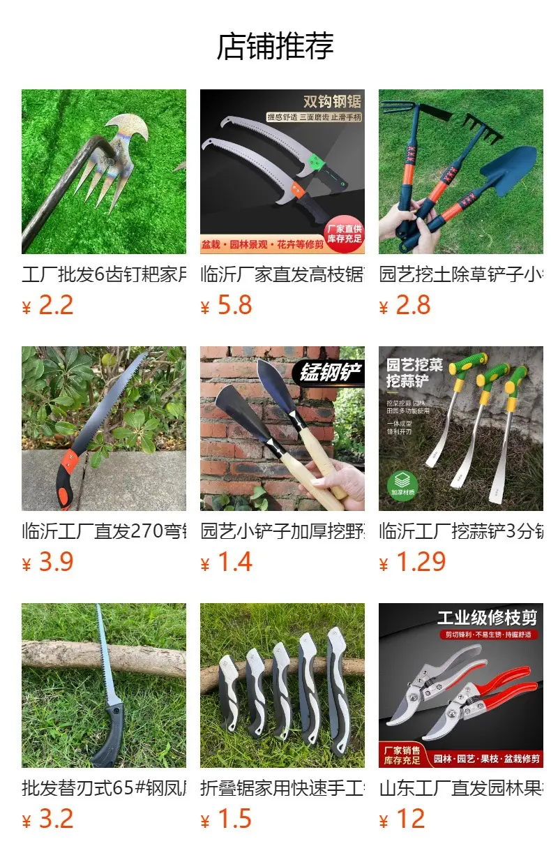 Gardening Flower Shovel, Small Shovel, Small Shovel, Flower Planting Shovel, Agricultural Gadget, Weeding Artifact, Sea Tool Set — feature 1