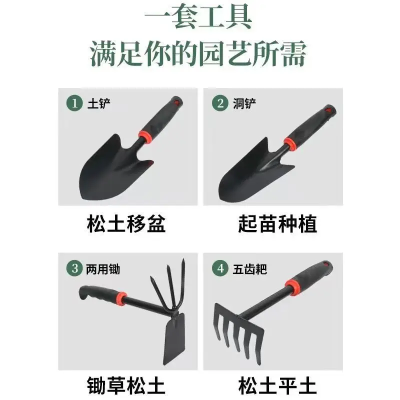 Gardening Flower Shovel, Small Shovel, Small Shovel, Flower Planting Shovel, Agricultural Gadget, Weeding Artifact, Sea Tool Set — feature 3