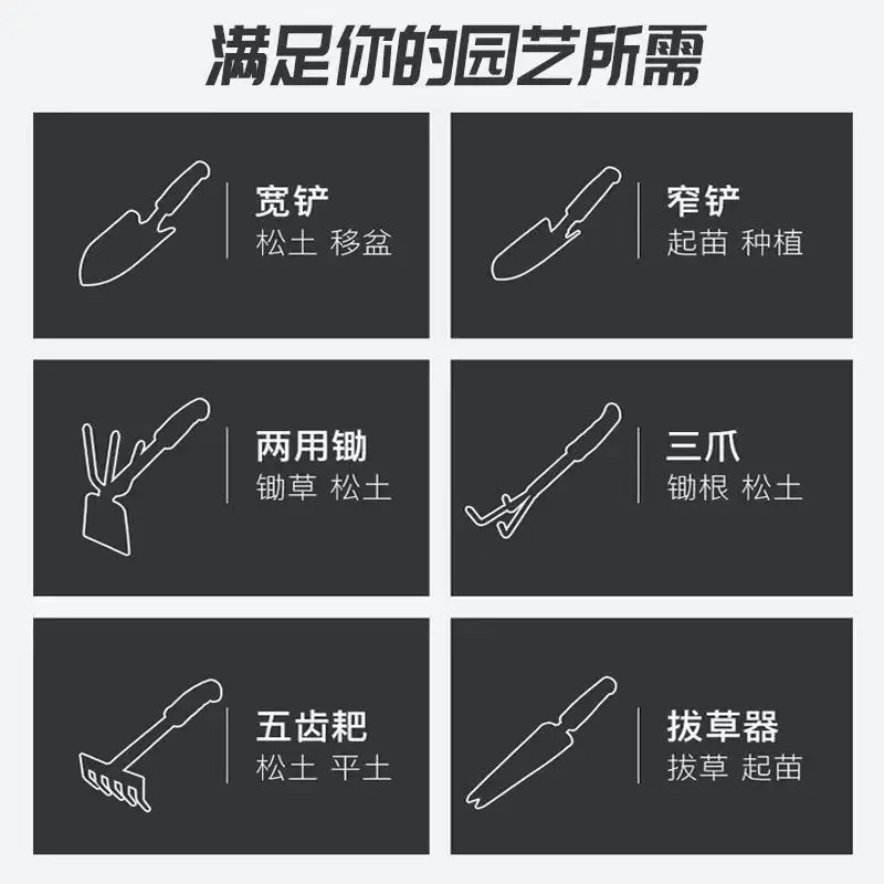 Gardening Flower Shovel, Small Shovel, Small Shovel, Flower Planting Shovel, Agricultural Gadget, Weeding Artifact, Sea Tool Set — feature 6
