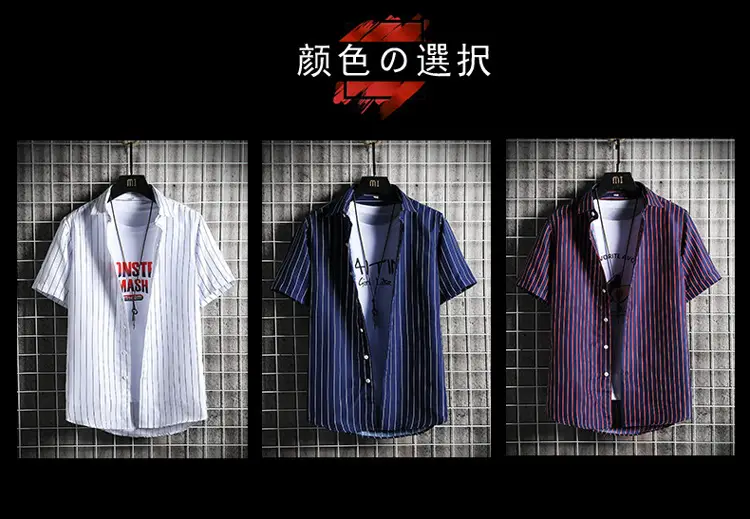 Men Blue Striped Slim Fit Shirt with Red Graphic — feature 7