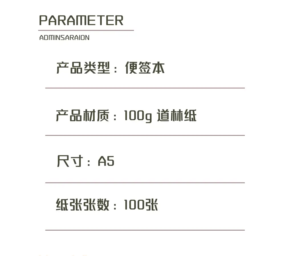 A5 Cross-Border Planner with Dotted Lines — feature 14