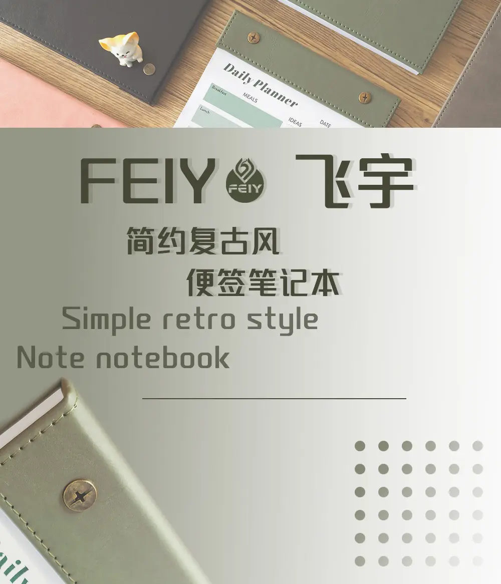 A5 Cross-Border Planner with Dotted Lines — feature 2