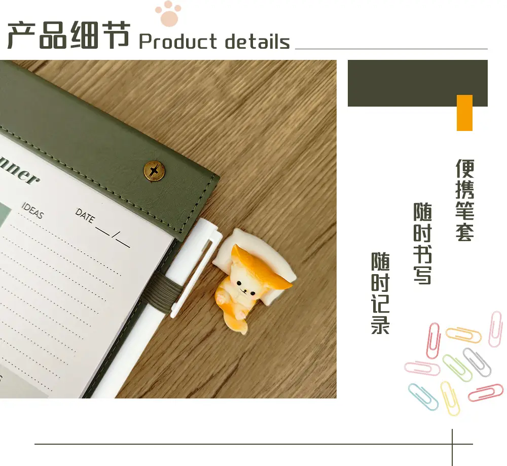 A5 Cross-Border Planner with Dotted Lines — feature 6