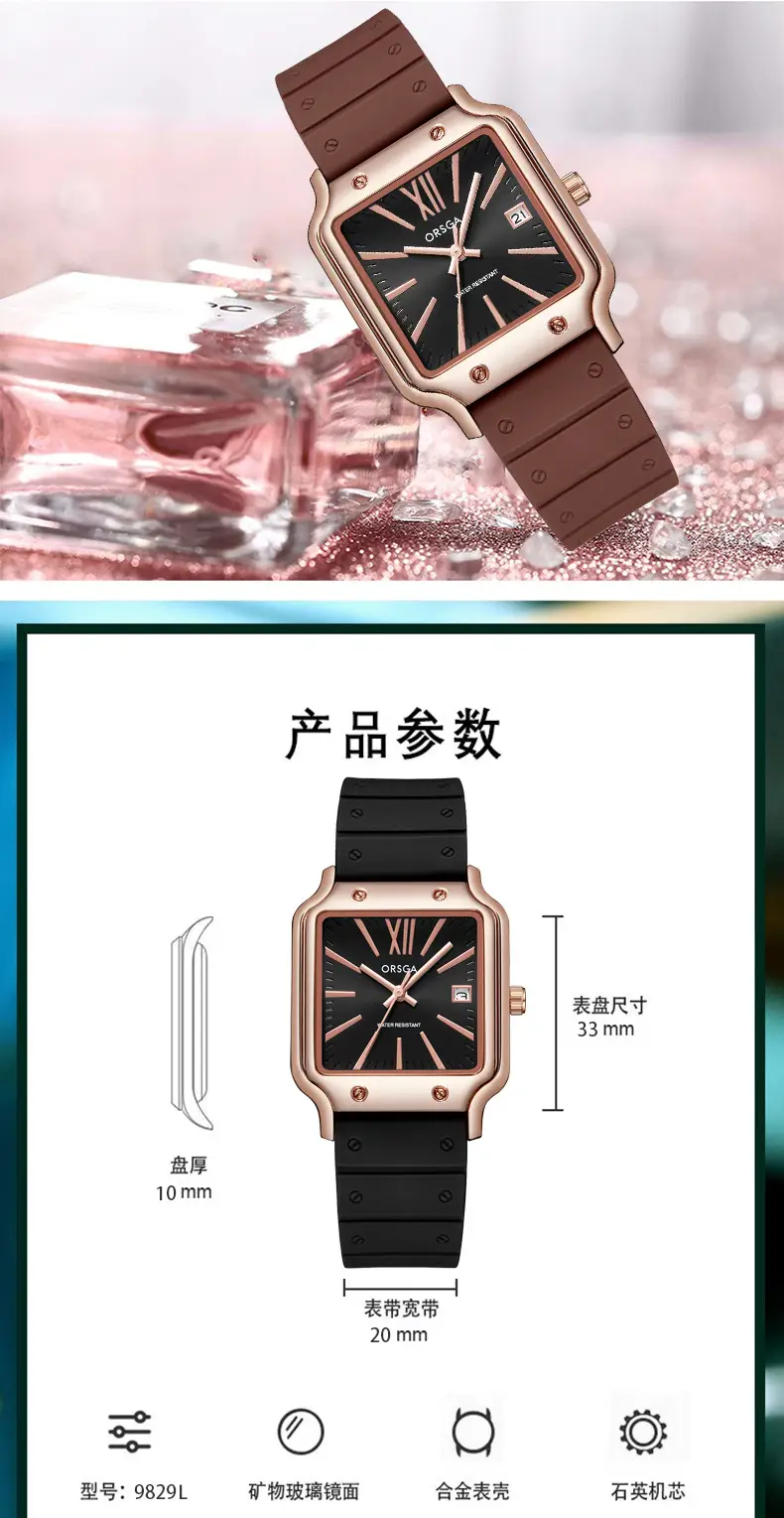 ORSGA Women's Square Watch Brown Silicone Strap Quartz Calendar — feature 10