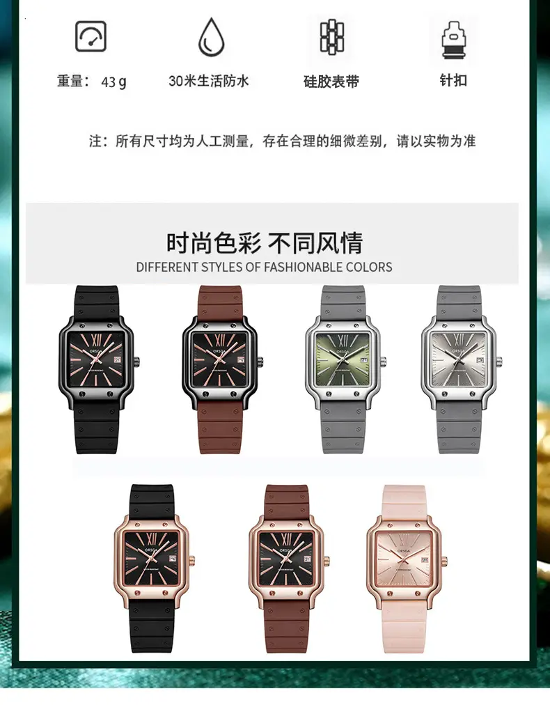 ORSGA Women's Square Watch Brown Silicone Strap Quartz Calendar — feature 11
