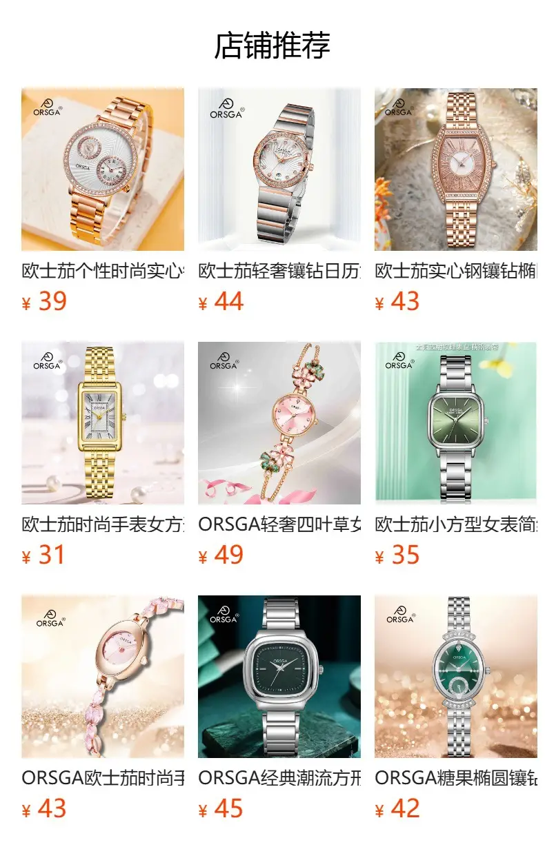 ORSGA Women's Square Watch Brown Silicone Strap Quartz Calendar — feature 13