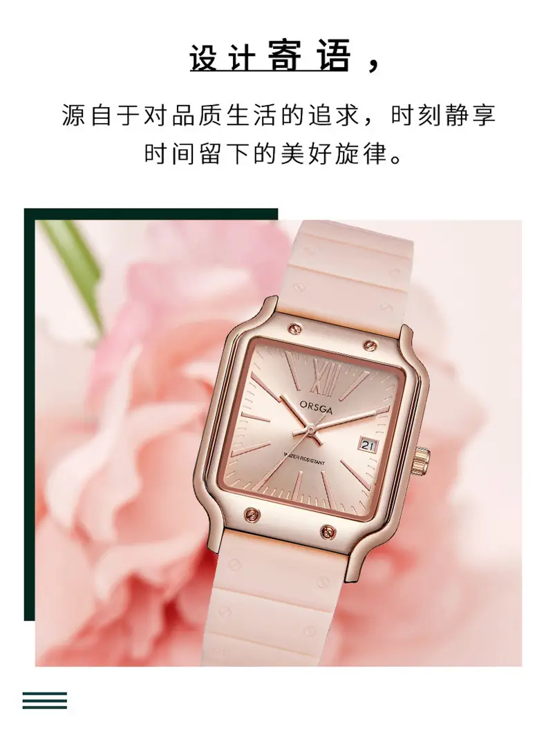 ORSGA Women's Square Watch Brown Silicone Strap Quartz Calendar — feature 4