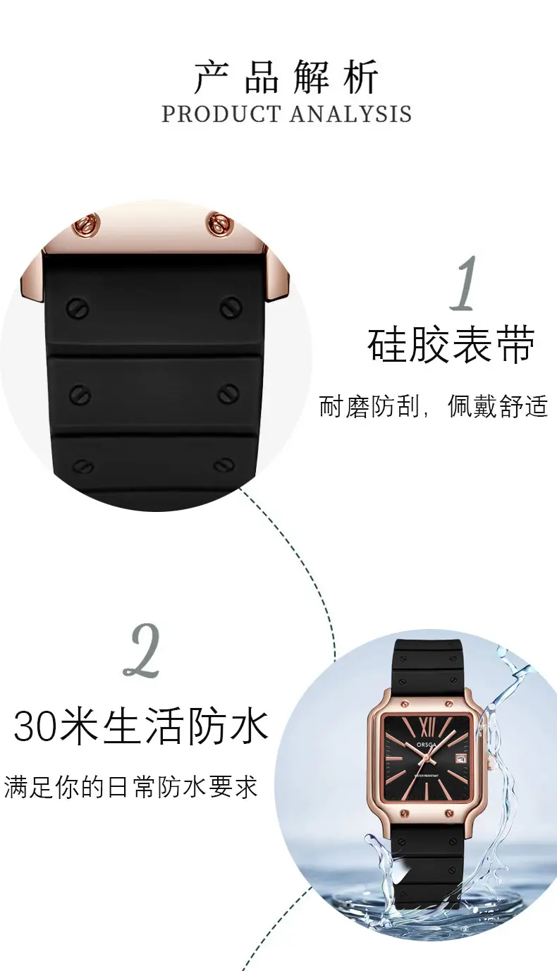 ORSGA Women's Square Watch Brown Silicone Strap Quartz Calendar — feature 7