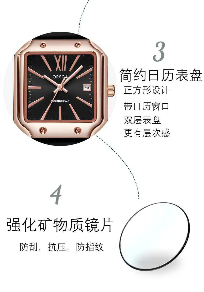 ORSGA Women's Square Watch Brown Silicone Strap Quartz Calendar — feature 8
