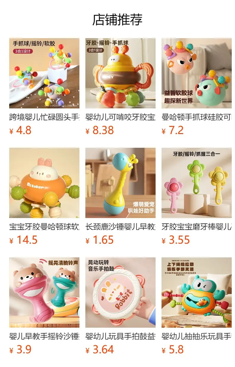 Soft Rubber Hand Rattle Toy for Babies 0-12 Months — feature 1