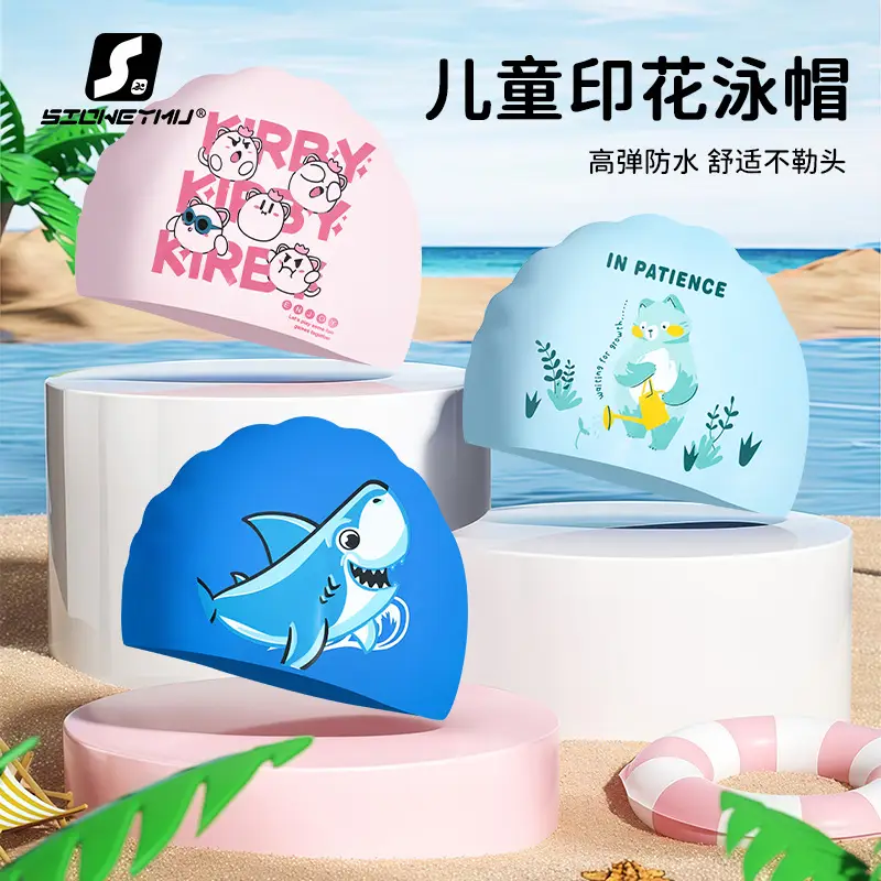 Children's silicone cartoon swimming cap boys and girls long hair waterproof ear protection head cute swimming cap swimming equipment