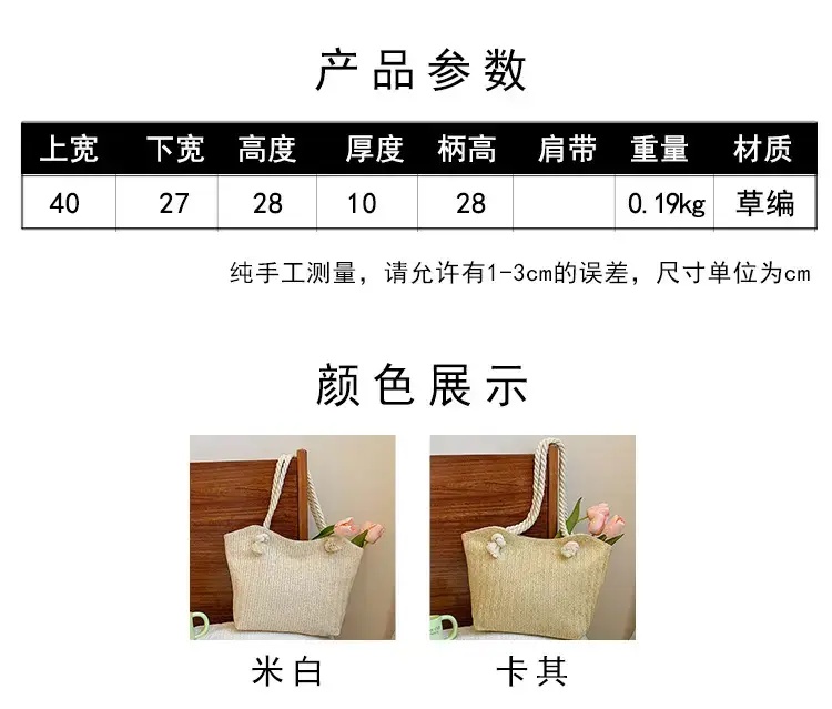 Straw Tote Bag Large Capacity Women Shoulder Tote — feature 3