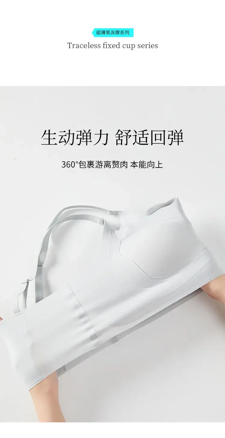 Women's White Shockproof Sports Bra with Fixed Cup Design — feature 10
