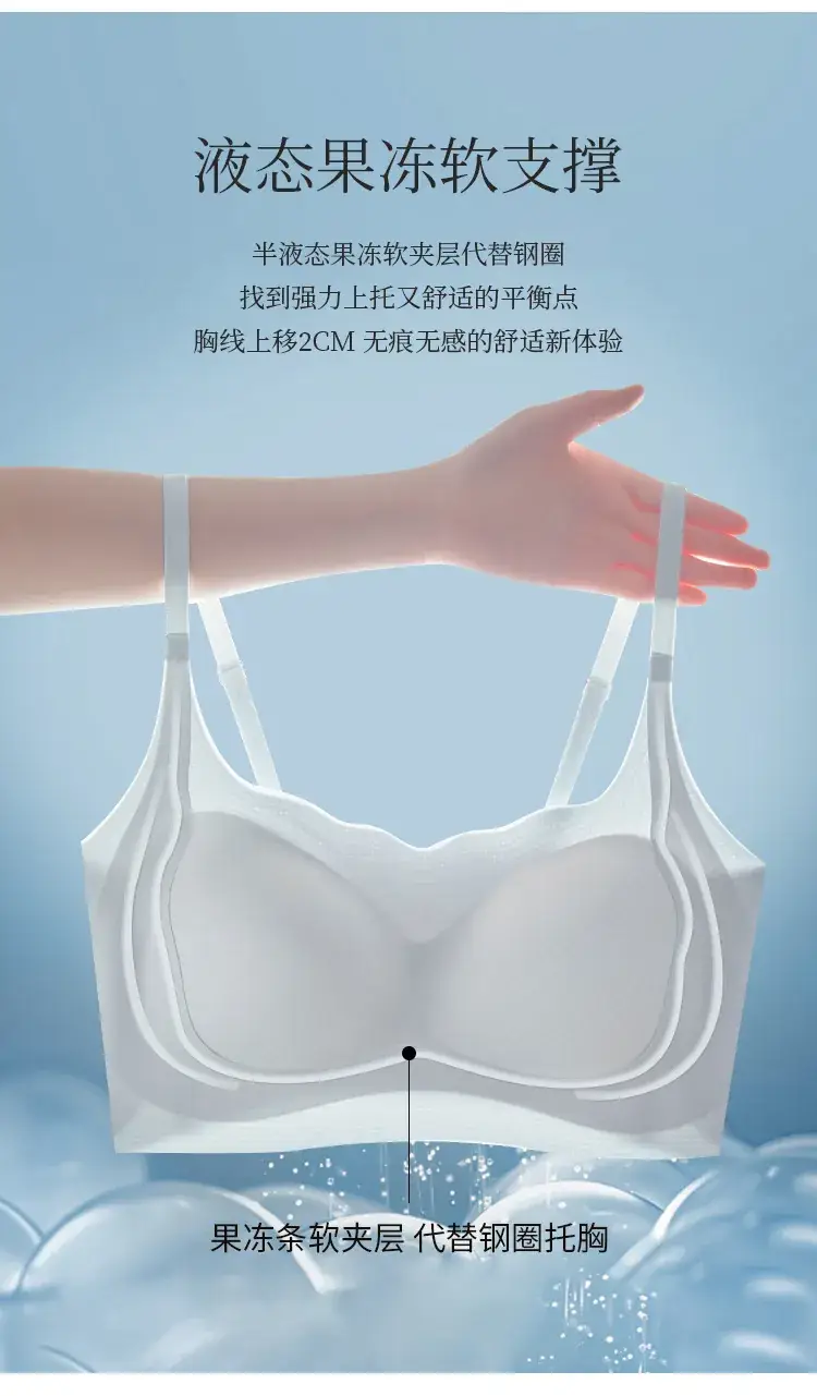 Women's White Shockproof Sports Bra with Fixed Cup Design — feature 2