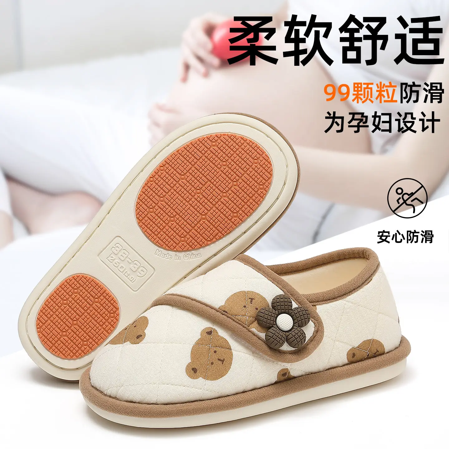 Women Cotton Slippers Autumn Home Non-Slip Breathable