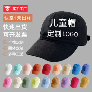 Men Embroidered Bear Cap Washable Summer Hat — feature 15