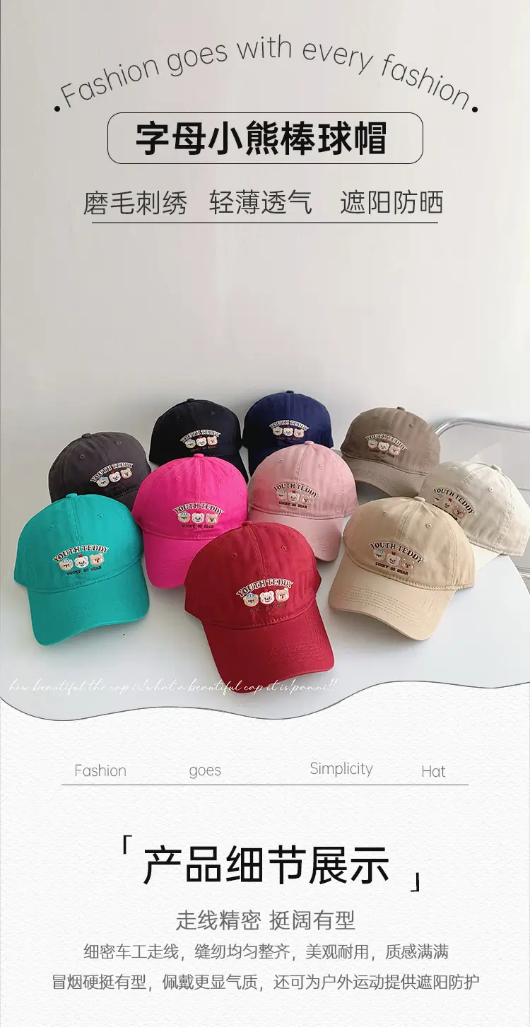 Men Embroidered Bear Cap Washable Summer Hat — feature 21