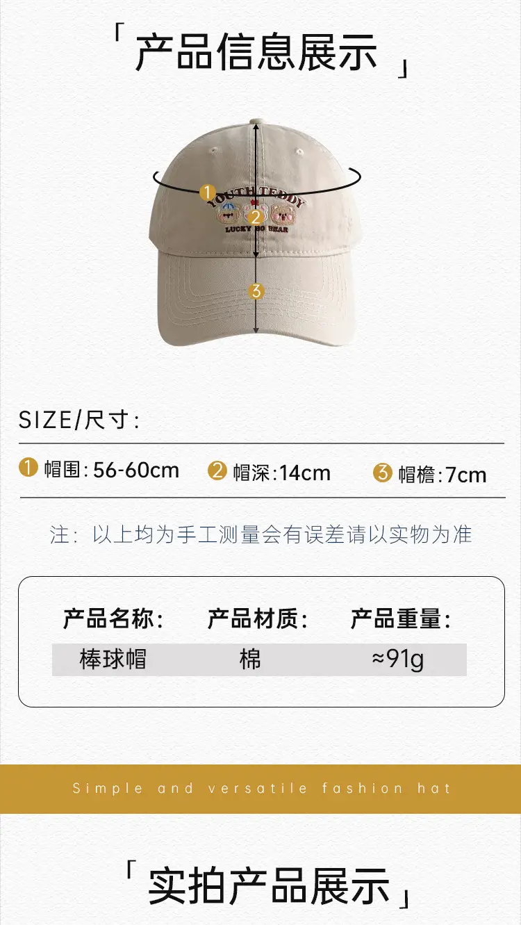 Men Embroidered Bear Cap Washable Summer Hat — feature 24