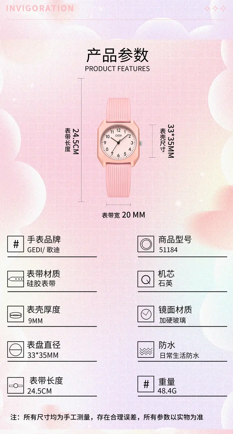 Pink Japanese Style Small Square Watch with Quartz Movement — feature 6