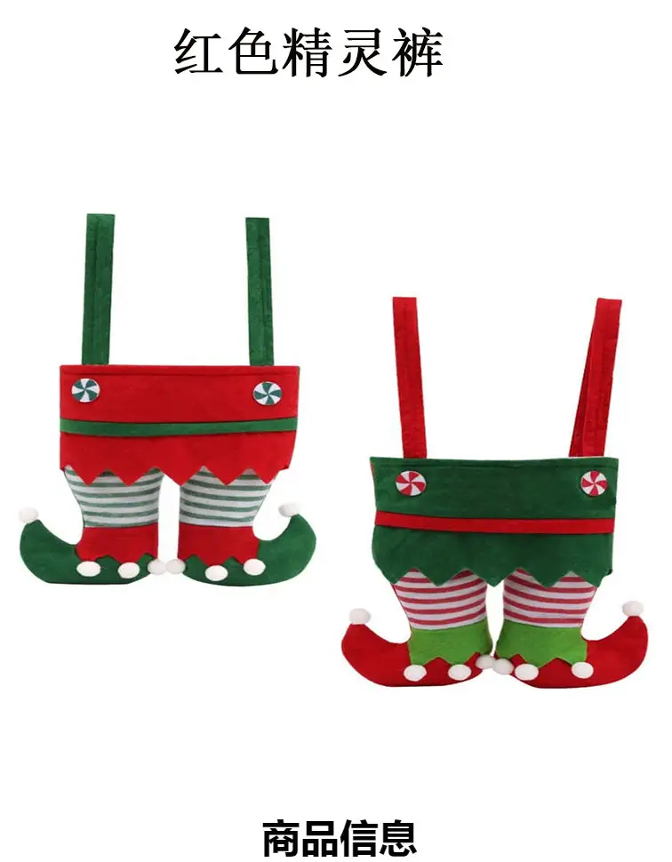 Christmas Candy Bag Santa Gift Bag Red Green — feature 1