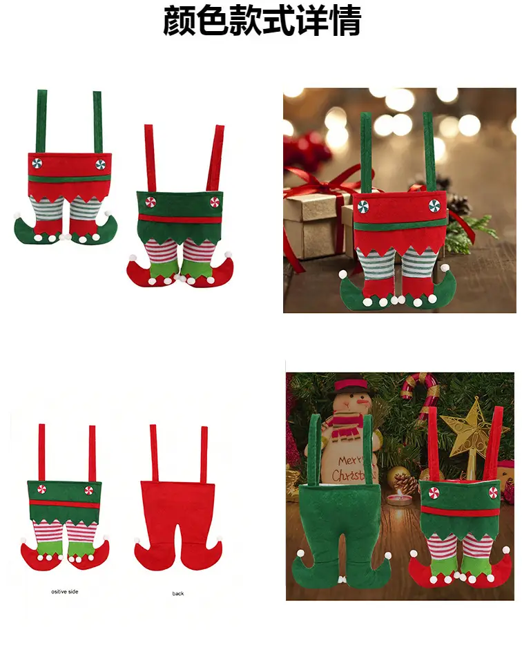 Christmas Candy Bag Santa Gift Bag Red Green — feature 13