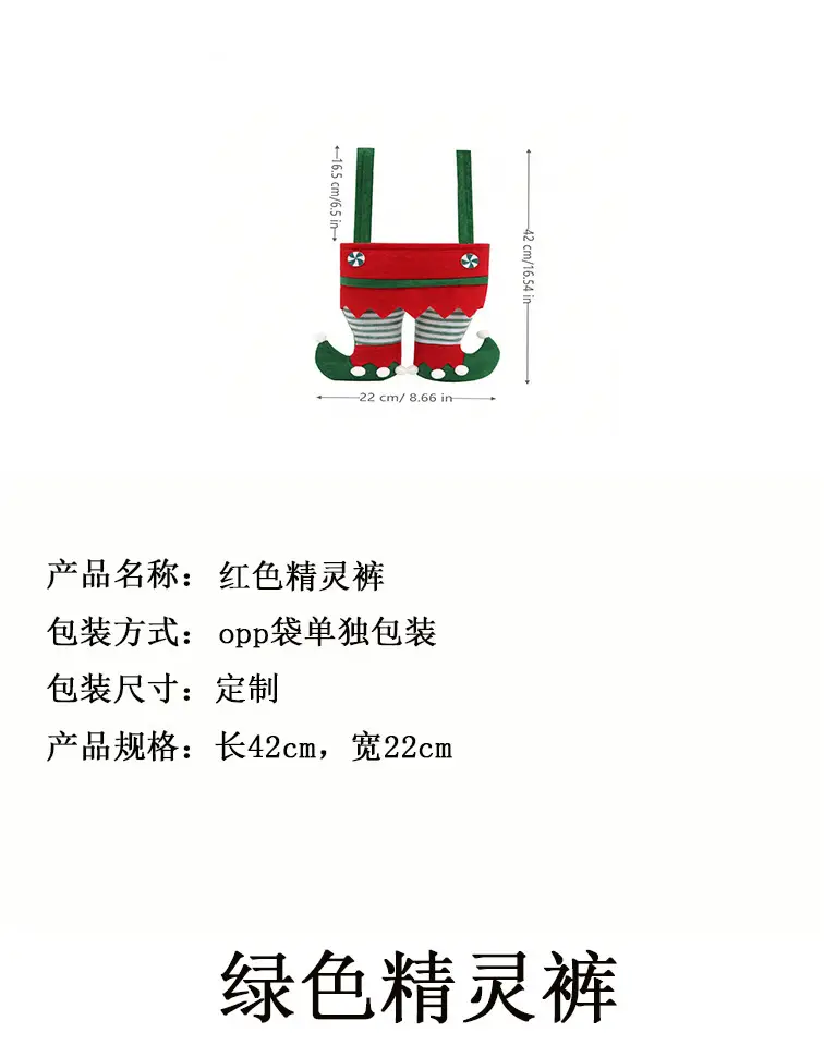 Christmas Candy Bag Santa Gift Bag Red Green — feature 2