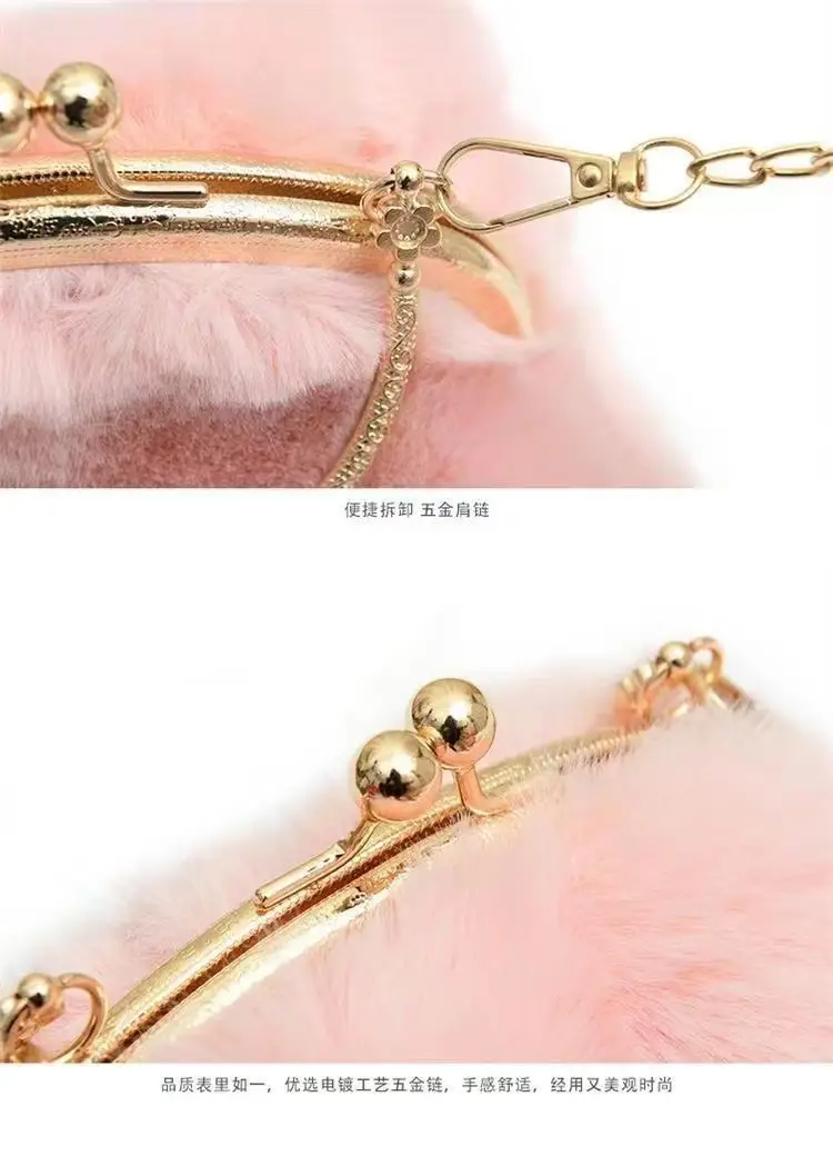 Plush Rabbit Ears Chain Bag for Women — feature 2