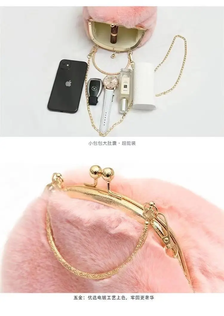 Plush Rabbit Ears Chain Bag for Women — feature 3