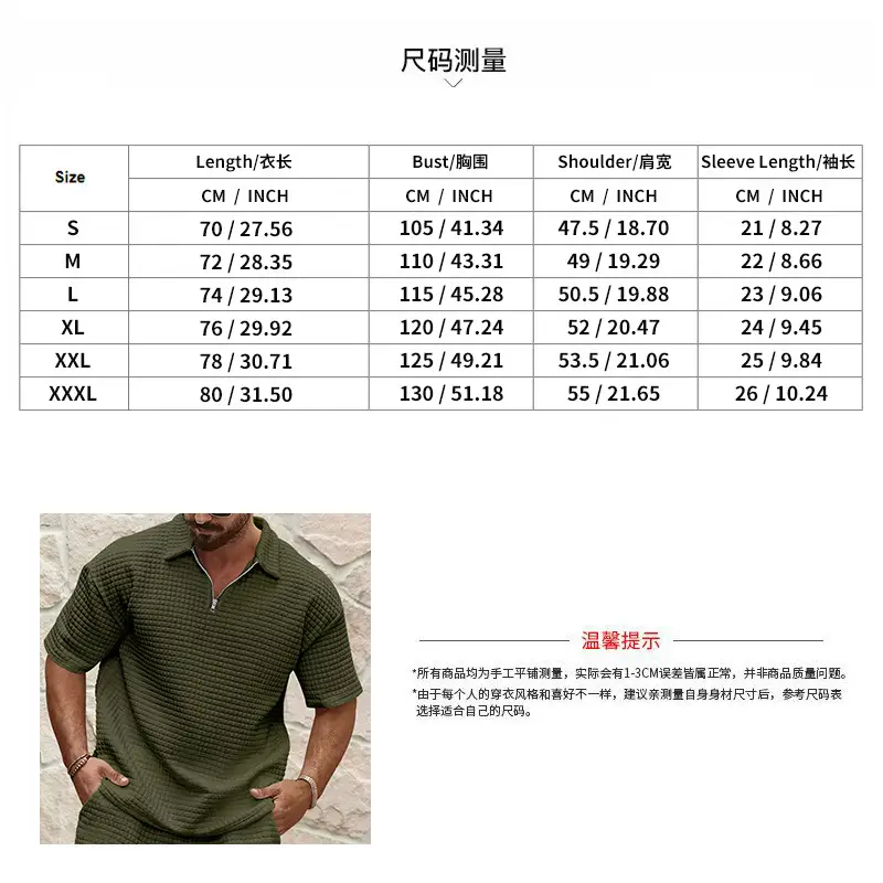Men's 2025 Summer White Jacquard Polo Shirt Small Square Lapel — feature 2