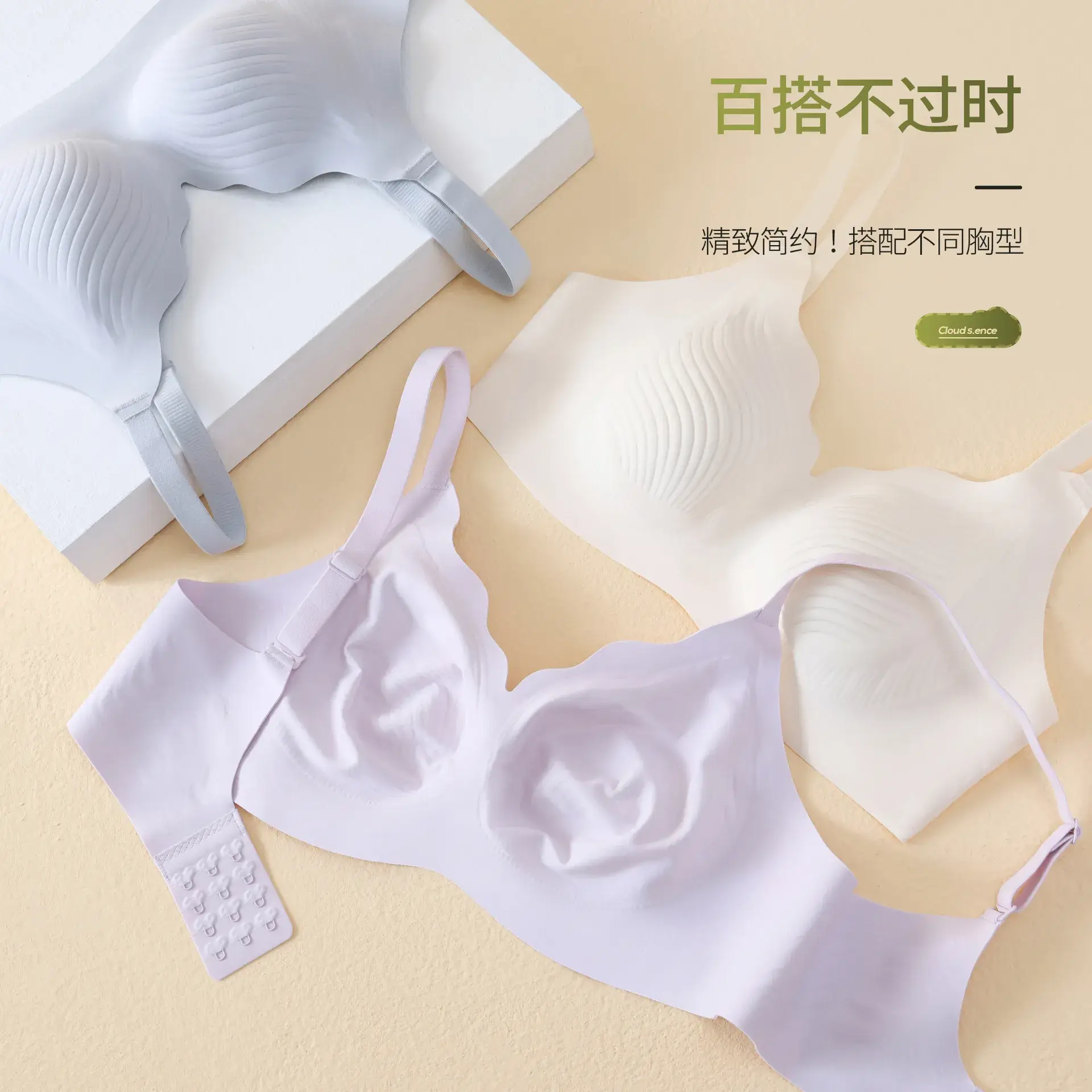Cool Sense Lightweight Jelly Glue Bra White - Image 7