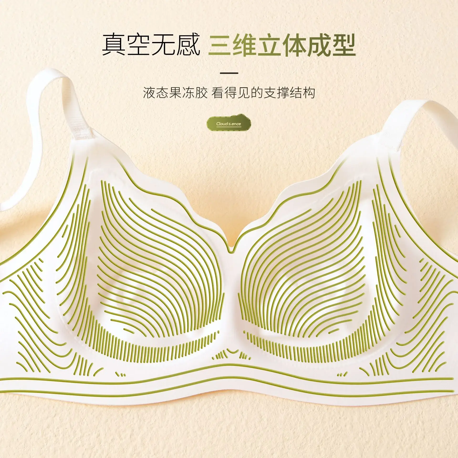 Cool Sense Lightweight Jelly Glue Bra White - Image 8