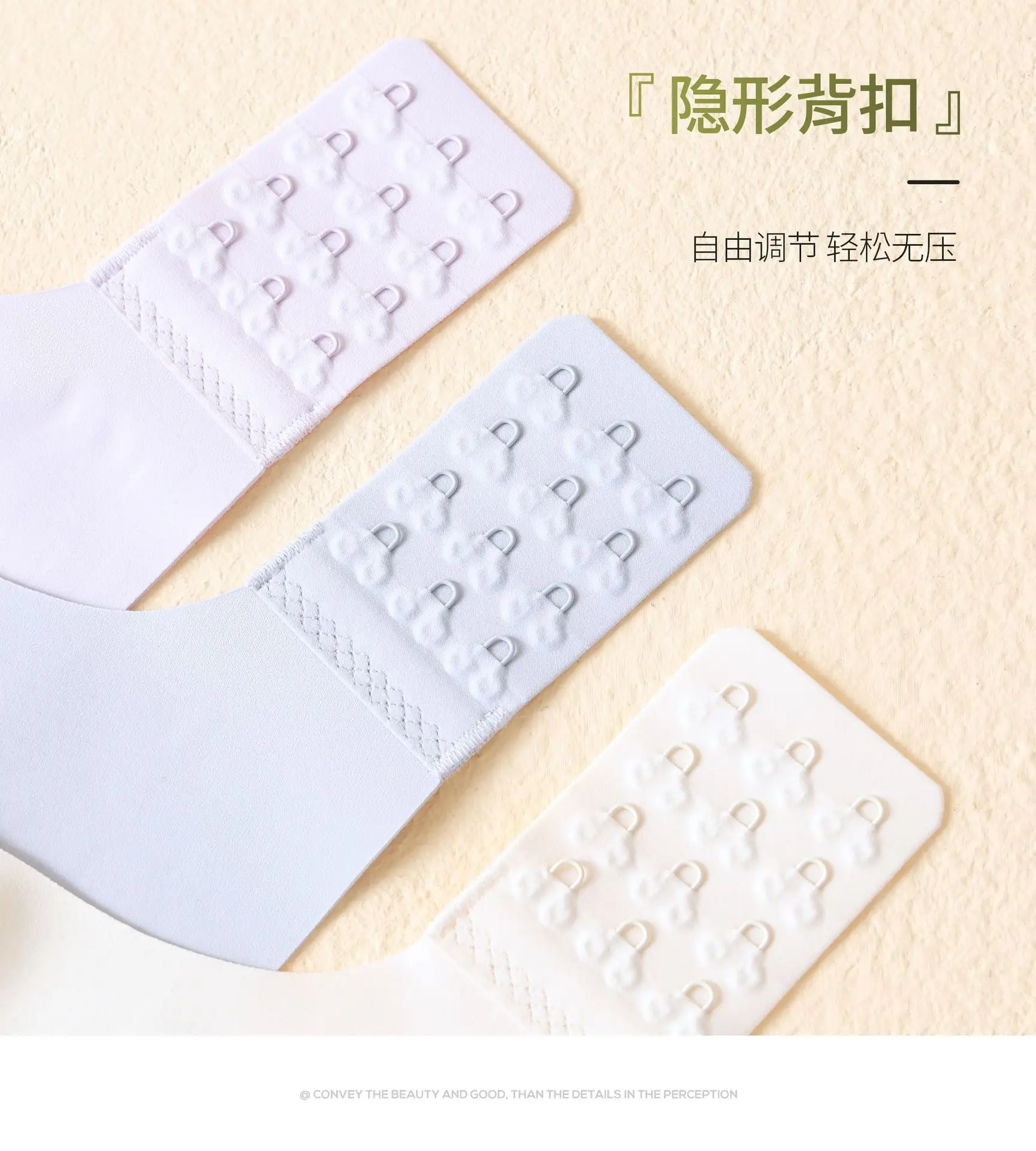 Cool Sense Lightweight Jelly Glue Bra White — feature 16