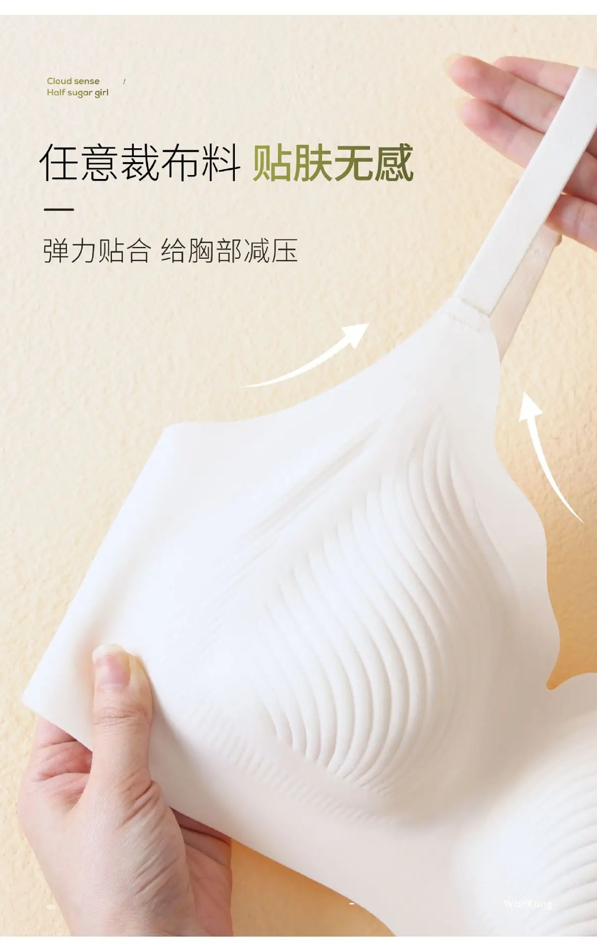 Cool Sense Lightweight Jelly Glue Bra White — feature 6