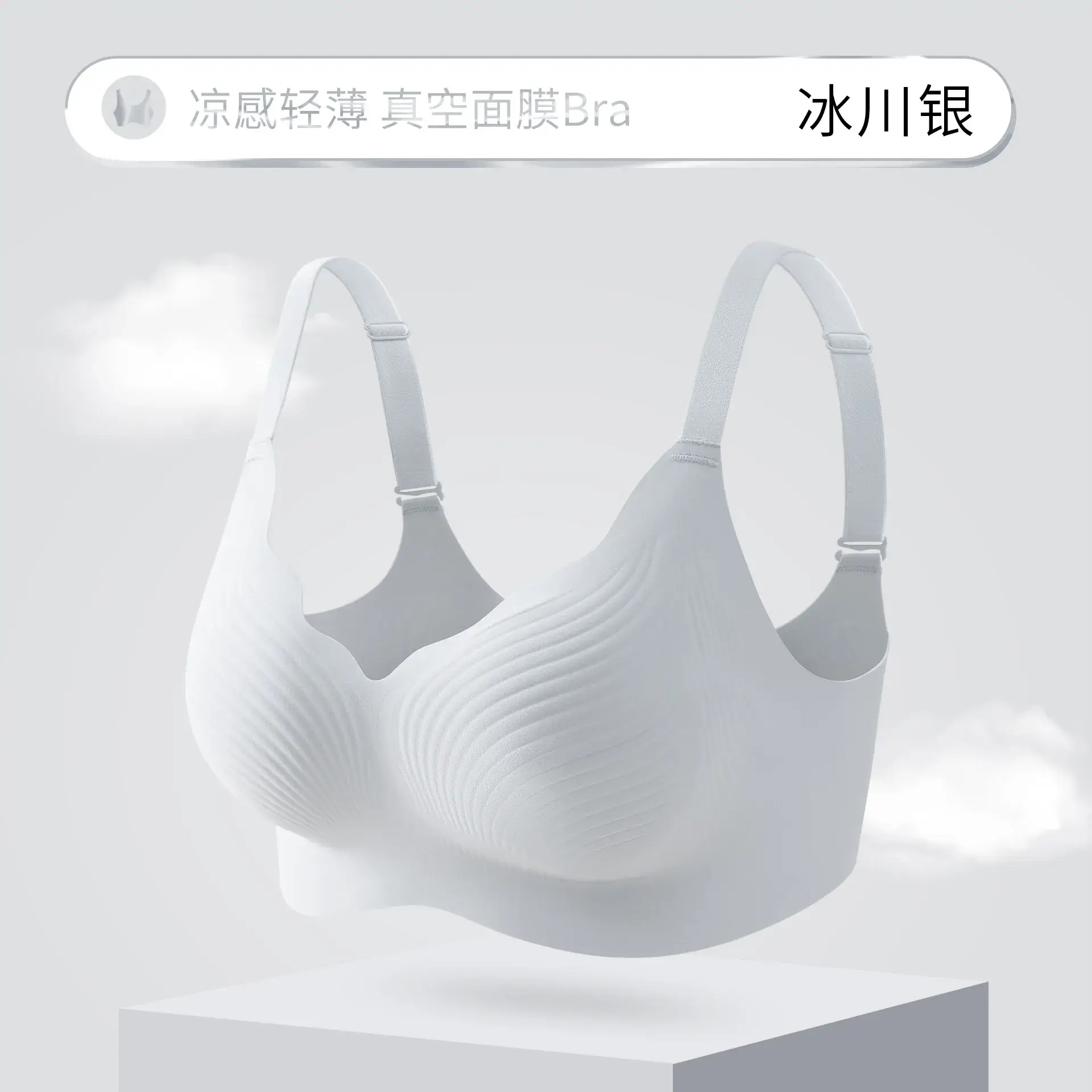 Cool Sense Lightweight Jelly Glue Bra White - Image 2