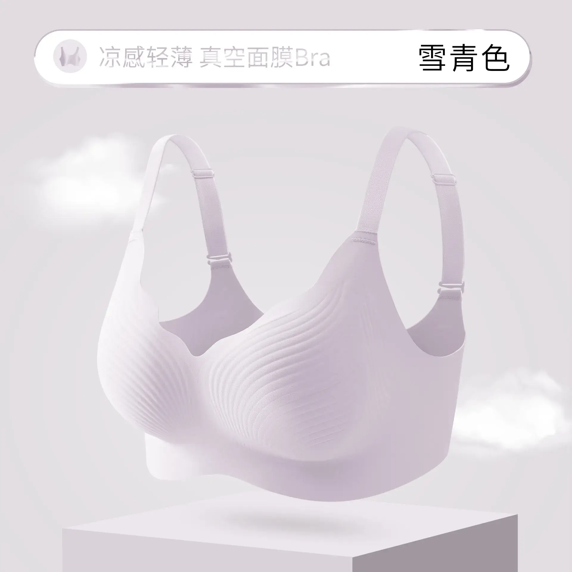 Cool Sense Lightweight Jelly Glue Bra White - Image 3