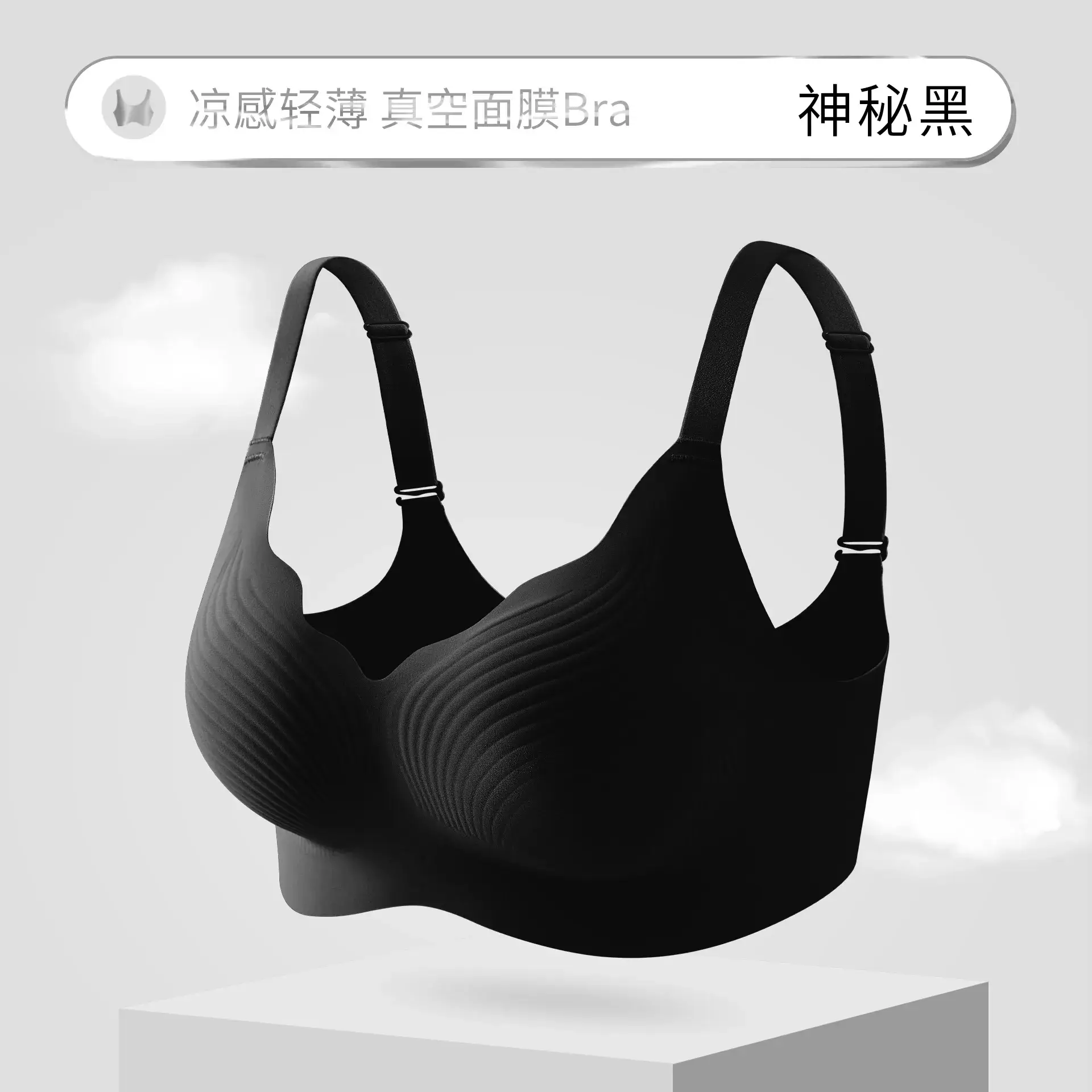 Cool Sense Lightweight Jelly Glue Bra White - Image 4