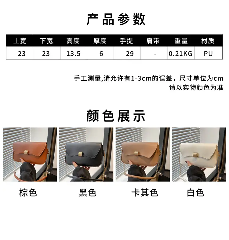 Women's Tan Leather Shoulder Bag with Chain Strap — feature 3