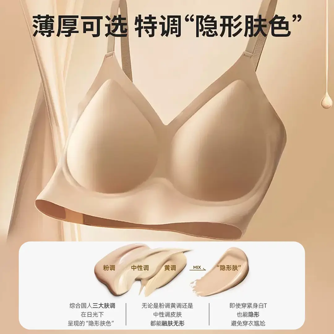 Authentic Liquid Foundation Invisible Skin Bra for Women, Size-Free Bra for Large Busts, Minimizing Sports Tank Top Style Wireless Bra