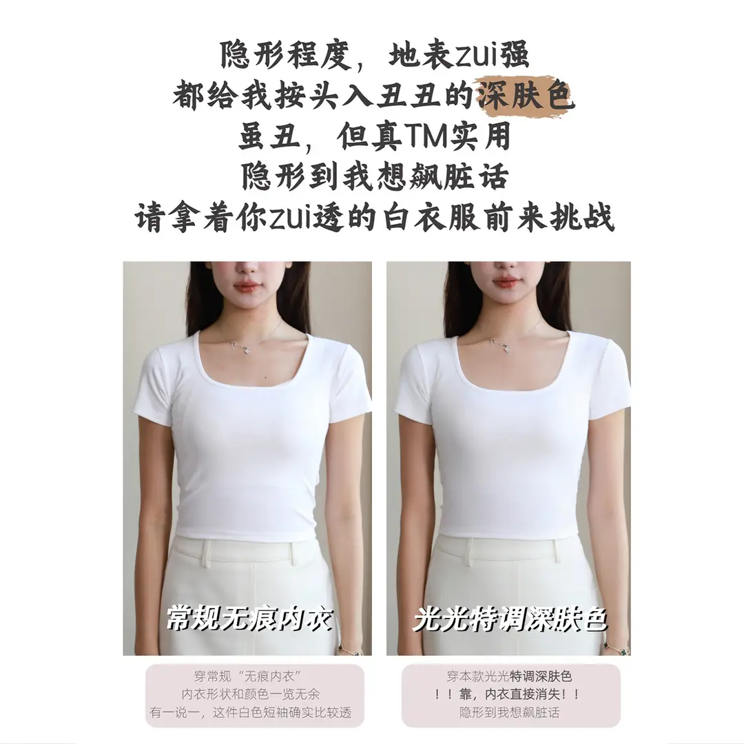 Authentic Liquid Foundation Invisible Skin Bra for Women, Size-Free Bra for Large Busts, Minimizing Sports Tank Top Style Wireless Bra