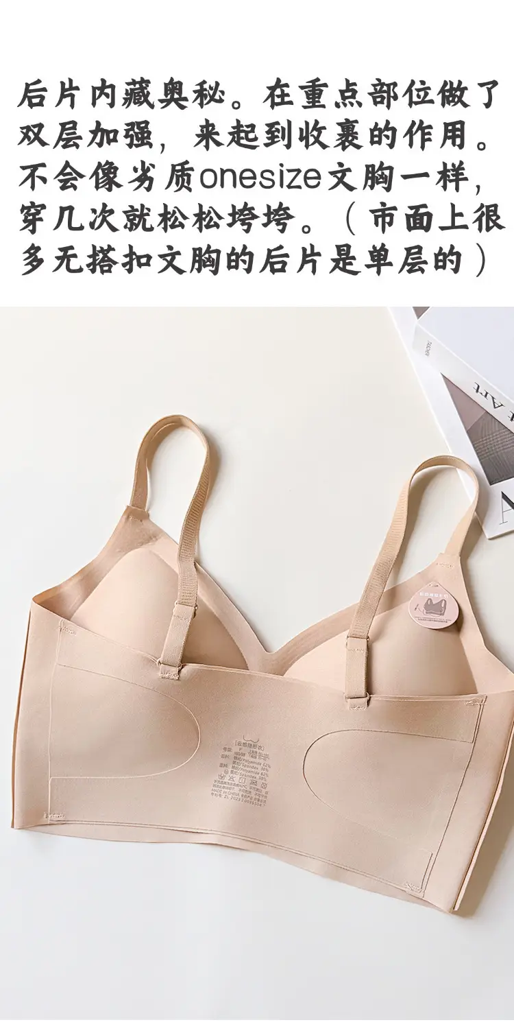 Authentic Liquid Foundation Invisible Skin Bra for Women, Size-Free Bra for Large Busts, Minimizing Sports Tank Top Style Wireless Bra — feature 27