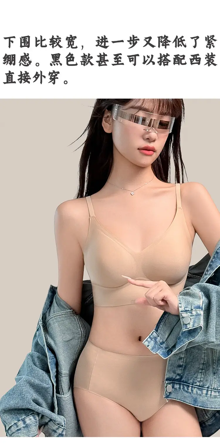 Authentic Liquid Foundation Invisible Skin Bra for Women, Size-Free Bra for Large Busts, Minimizing Sports Tank Top Style Wireless Bra — feature 29
