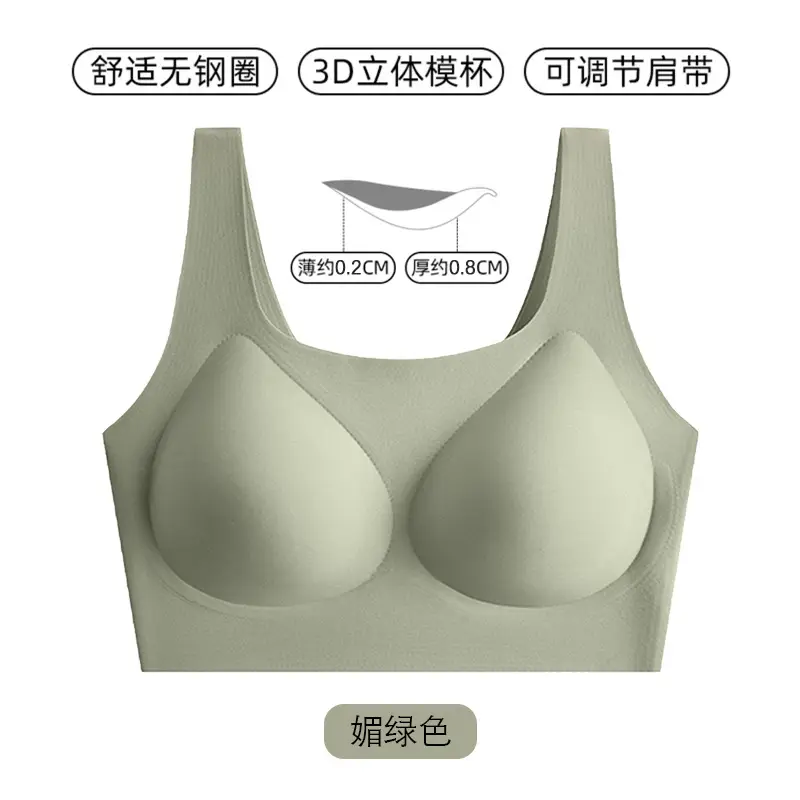 Authentic Liquid Foundation Invisible Skin Bra for Women, Size-Free Bra for Large Busts, Minimizing Sports Tank Top Style Wireless Bra
