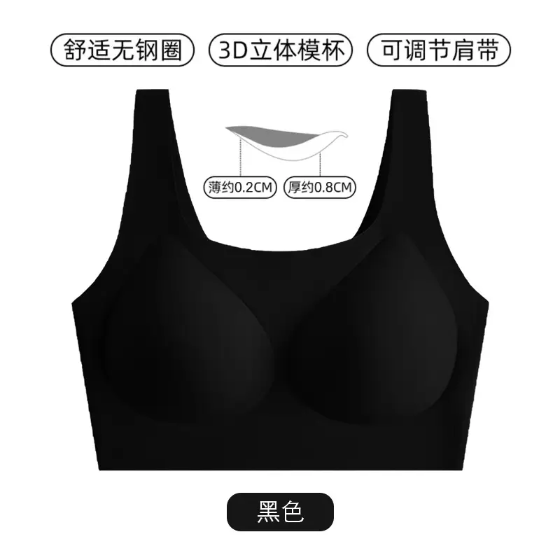Authentic Liquid Foundation Invisible Skin Bra for Women, Size-Free Bra for Large Busts, Minimizing Sports Tank Top Style Wireless Bra