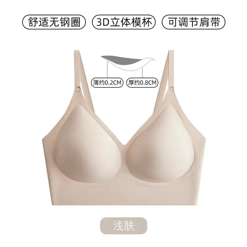 Authentic Liquid Foundation Invisible Skin Bra for Women, Size-Free Bra for Large Busts, Minimizing Sports Tank Top Style Wireless Bra