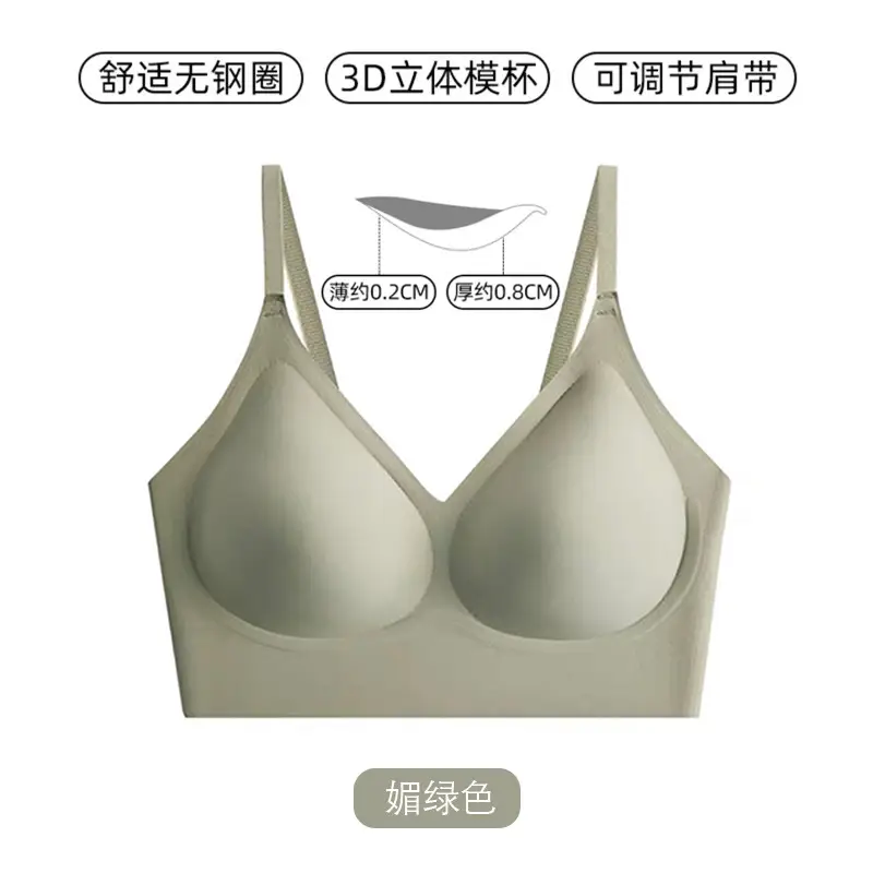 Authentic Liquid Foundation Invisible Skin Bra for Women, Size-Free Bra for Large Busts, Minimizing Sports Tank Top Style Wireless Bra