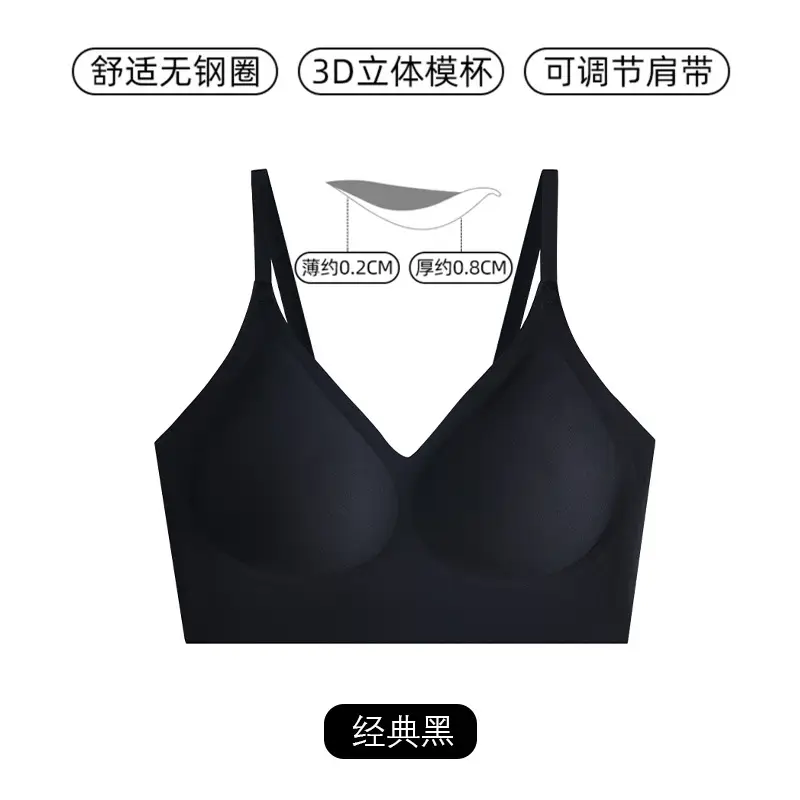 Authentic Liquid Foundation Invisible Skin Bra for Women, Size-Free Bra for Large Busts, Minimizing Sports Tank Top Style Wireless Bra
