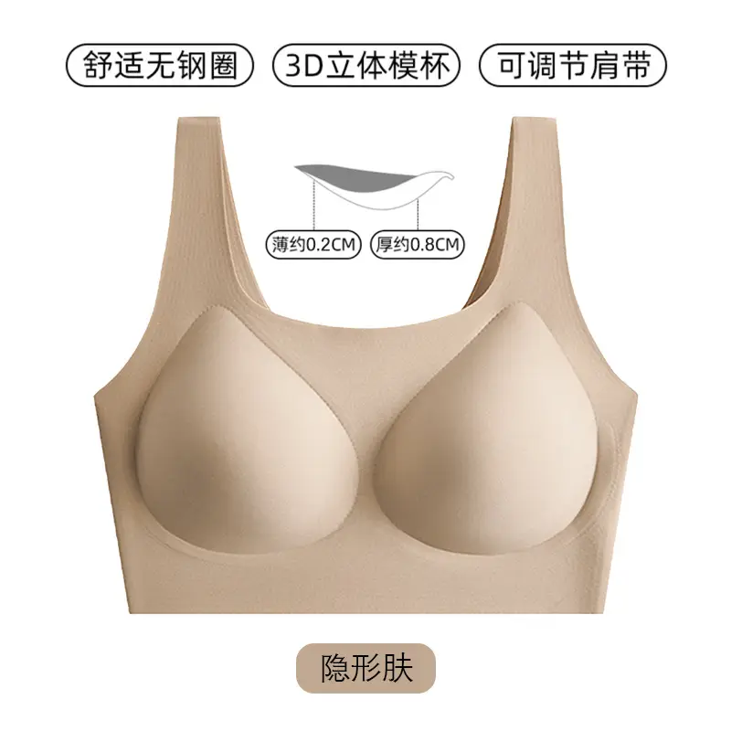 Authentic Liquid Foundation Invisible Skin Bra for Women, Size-Free Bra for Large Busts, Minimizing Sports Tank Top Style Wireless Bra